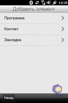 Скриншоты HTC HD_mini