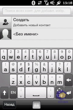 Скриншоты HTC HD_mini