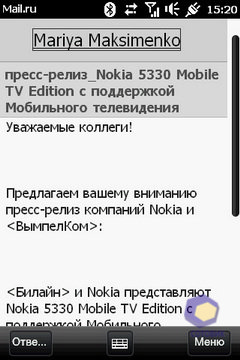 Скриншоты HTC HD_mini