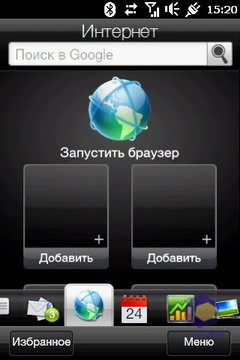 Скриншоты HTC HD_mini