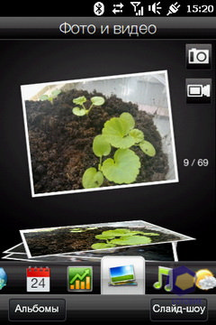 Скриншоты HTC HD_mini