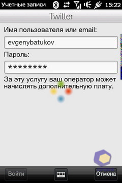 Скриншоты HTC HD_mini