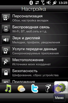 Скриншоты HTC HD_mini