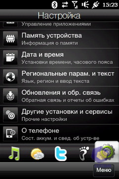 Скриншоты HTC HD_mini