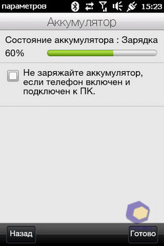 Скриншоты HTC HD_mini