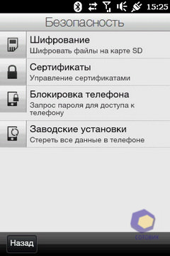 Скриншоты HTC HD_mini