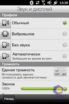 Скриншоты HTC HD_mini