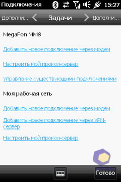 Скриншоты HTC HD_mini