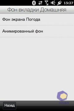Скриншоты HTC HD_mini