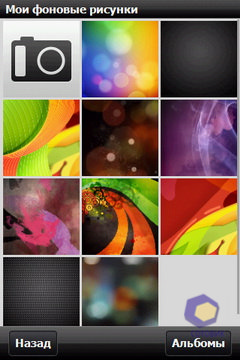 Скриншоты HTC HD_mini