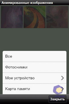 Скриншоты HTC HD_mini