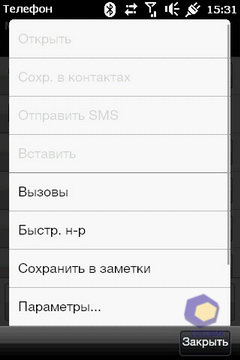 Скриншоты HTC HD_mini