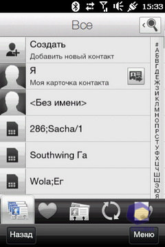 Скриншоты HTC HD_mini
