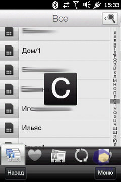 Скриншоты HTC HD_mini