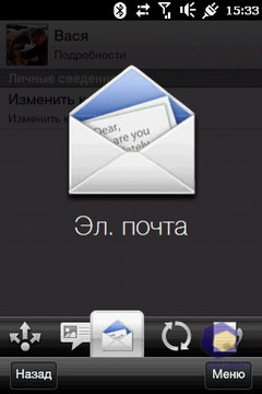 Скриншоты HTC HD_mini