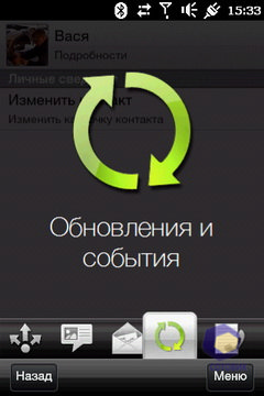 Скриншоты HTC HD_mini