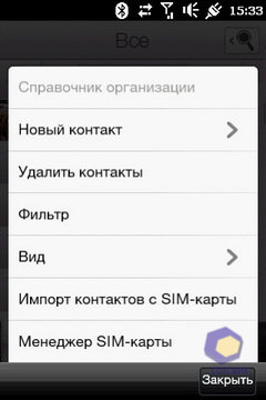 Скриншоты HTC HD_mini
