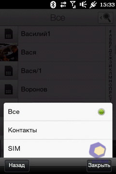 Скриншоты HTC HD_mini