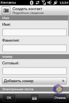 Скриншоты HTC HD_mini