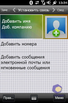 Скриншоты HTC HD_mini