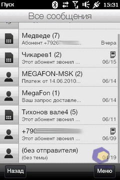 Скриншоты HTC HD_mini