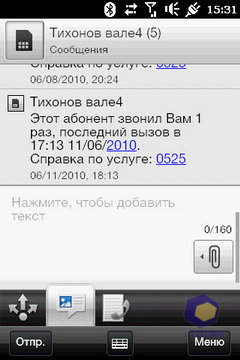 Скриншоты HTC HD_mini