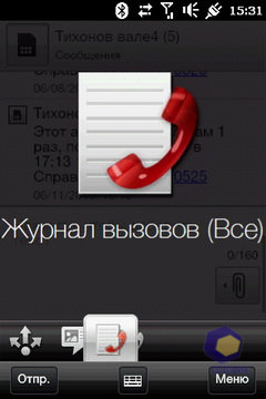 Скриншоты HTC HD_mini