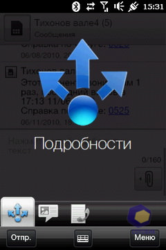 Скриншоты HTC HD_mini