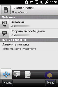 Скриншоты HTC HD_mini