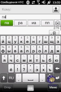 Скриншоты HTC HD_mini