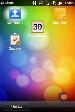 Скриншоты HTC HD_mini