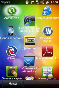 Скриншоты HTC HD_mini