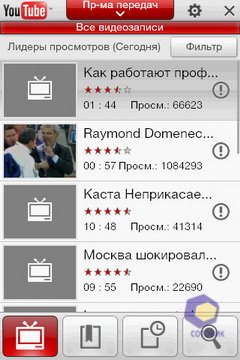 Скриншоты HTC HD_mini