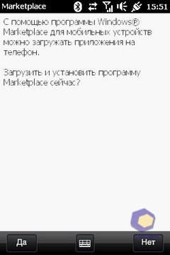 Скриншоты HTC HD_mini