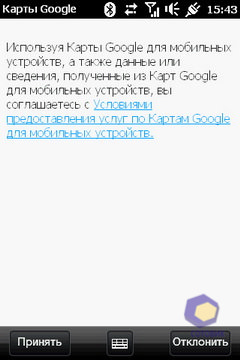 Скриншоты HTC HD_mini