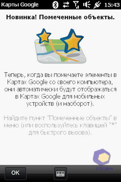 Скриншоты HTC HD_mini