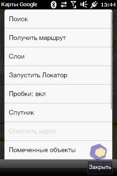 Скриншоты HTC HD_mini
