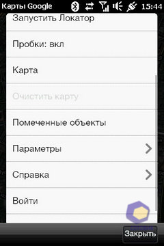 Скриншоты HTC HD_mini