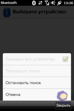 Скриншоты HTC HD_mini