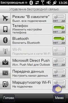 Скриншоты HTC HD_mini