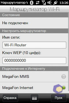 Скриншоты HTC HD_mini