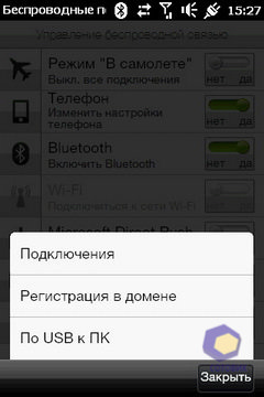 Скриншоты HTC HD_mini