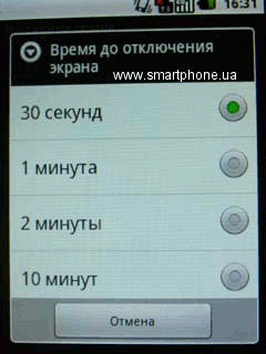 LG Optimus Me P350