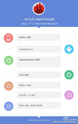 Meizu AnTuTu