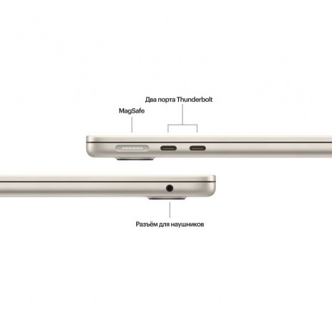 Фото товара Кастомный Apple MacBook Air 15 (M4 10-Core, GPU 10-Core, 2025) 16/1Tb Z1DF00084 Starlight