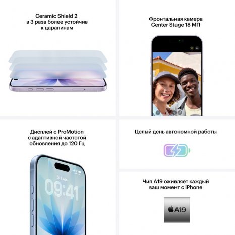 Фото товара Apple iPhone 17 256 Gb Sage Green nano-Sim + eSim
