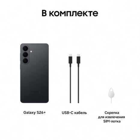 Фото товара Samsung Galaxy S26 Plus 12/512Gb Black