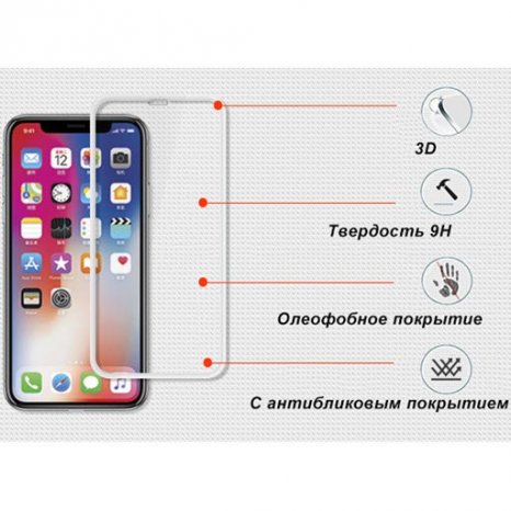 Фото товара Ainy 3D Full Screen Cover для Apple iPhone X/Xs (белое, 0.2mm)