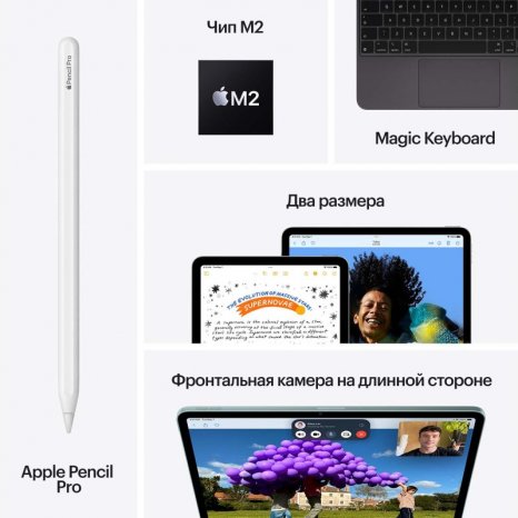 Фото товара Apple iPad Air 13 M3 (2025) 128Gb Wi-Fi, Purple