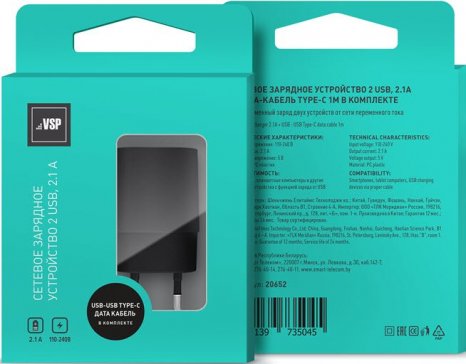 Фото товара BoraSCO сетевое 2USB 2.1A + дата-кабель Type-C 1м (черный)